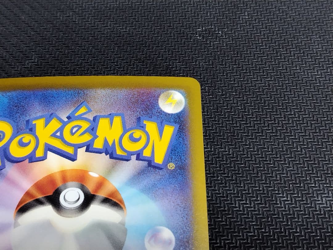 メガユキメノコex MA :中国語箔押しエラー