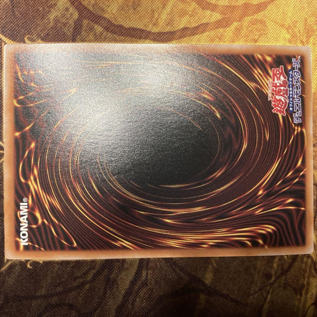 ユ*。様 【300円〜】 美品級 希少 5つ目 ブラックマジシャンガール 25t