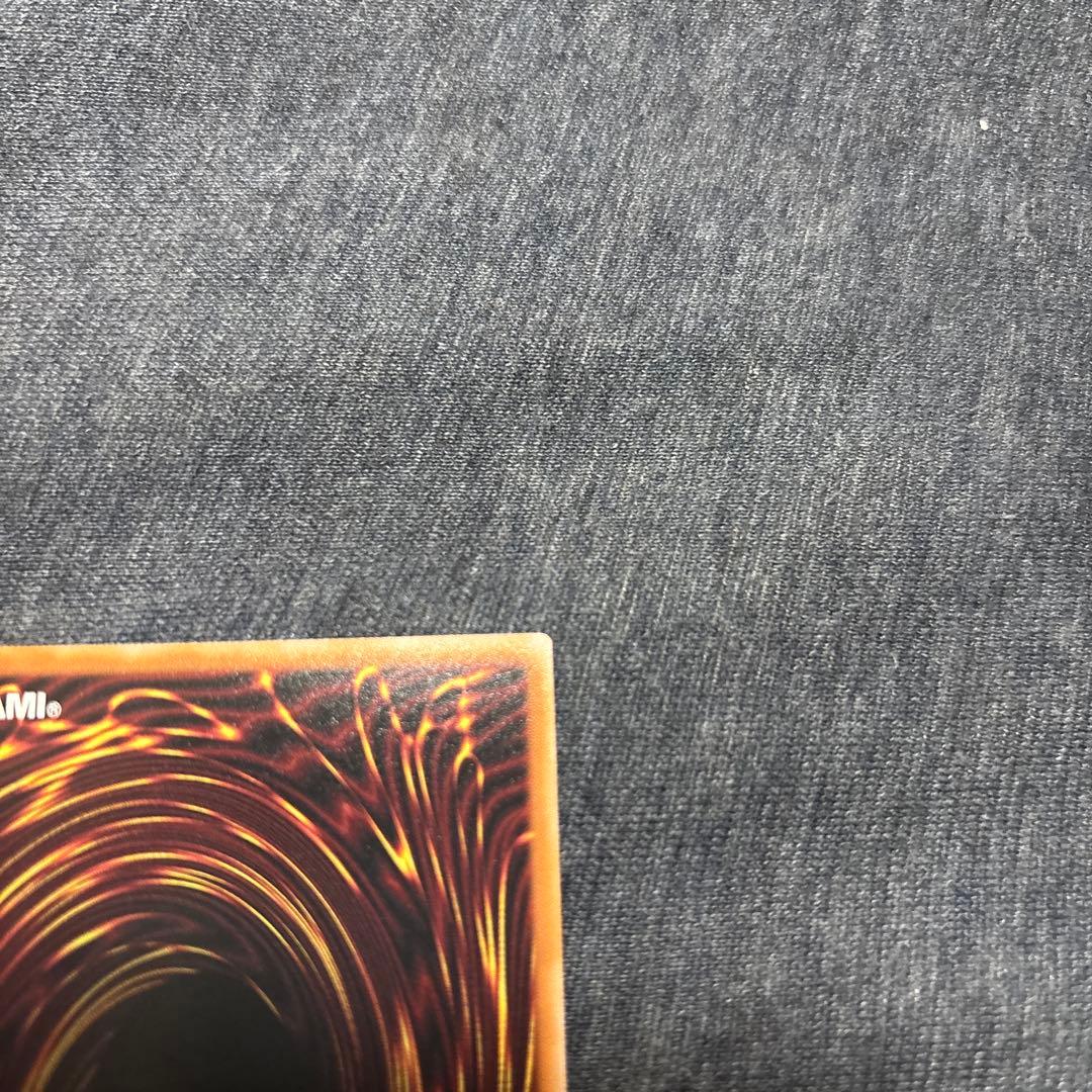 遊戯王　増殖するG スタンプエディション　プリズマ