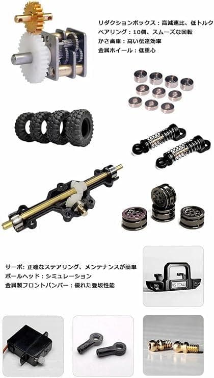 LDARC X43 RTR ミニクローラー　デザートイエロー