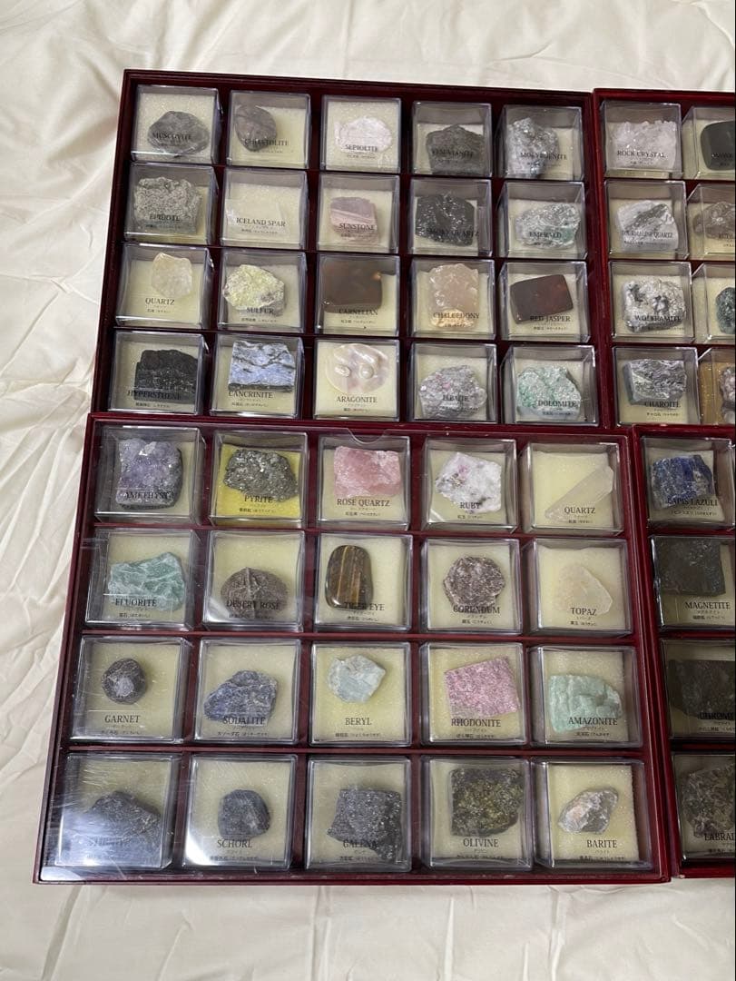 地球の鉱物コレクション 1-103まで