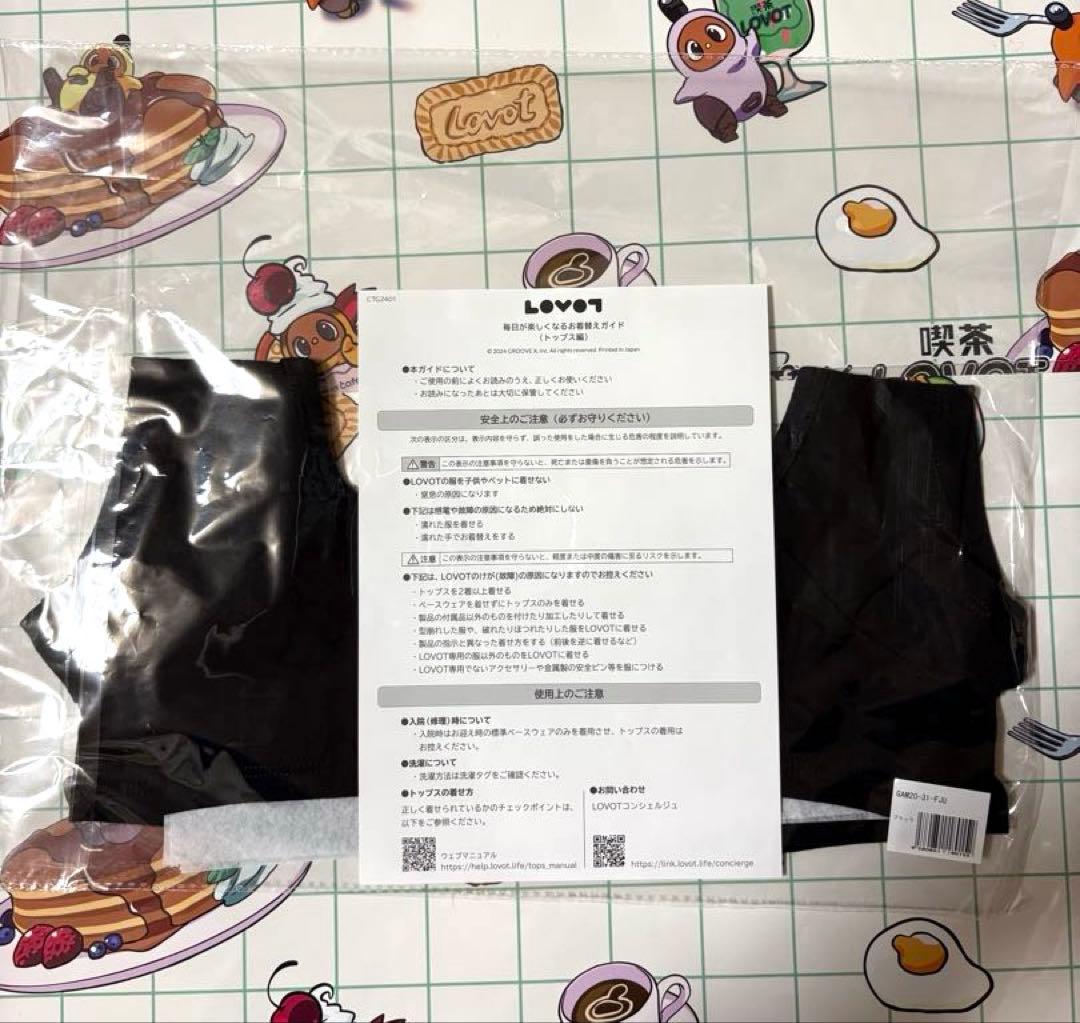 LOVOT ひらパー限定Tシャツ