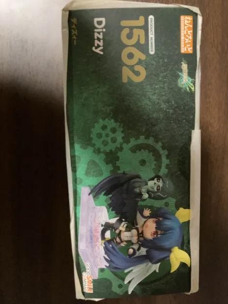 未開封品　ねんどろいど　ギルティギア　ディズィー