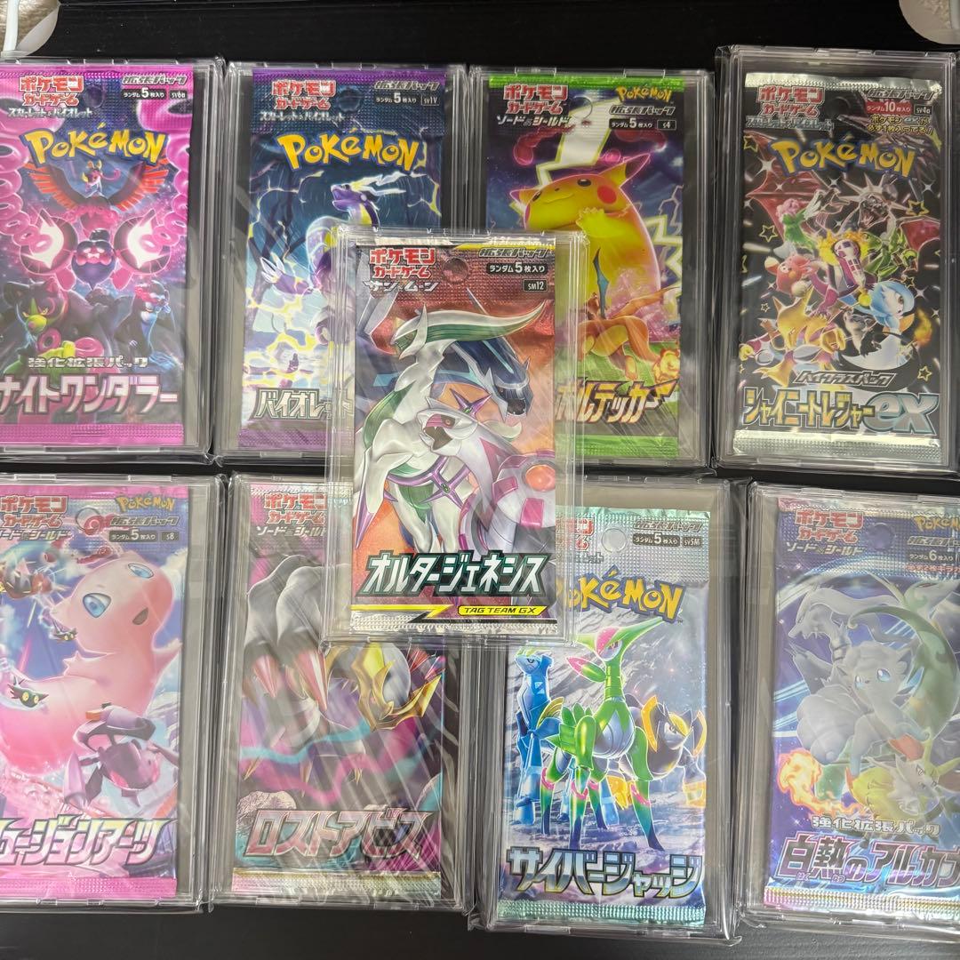 レ*ス様 【300円スタート】ポケカ引退品大量絶版未開封パックなど多数