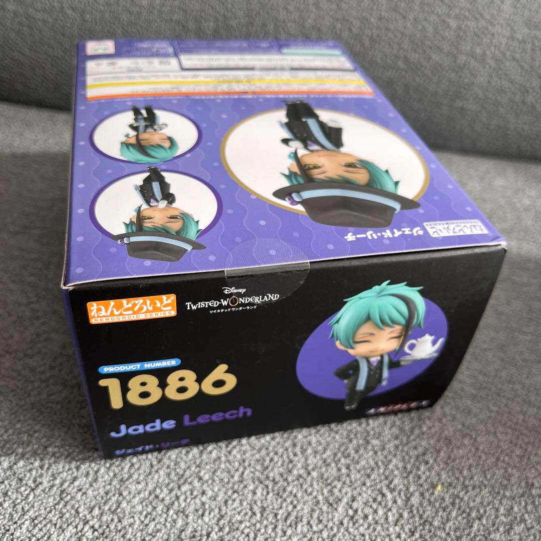 ねんどろいど　ジェイド　フロイド　セット