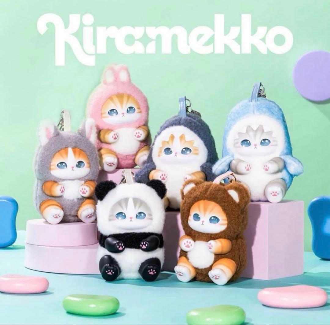 新品 モフサンド きらめっこ 1BOX kiramekko mofusand