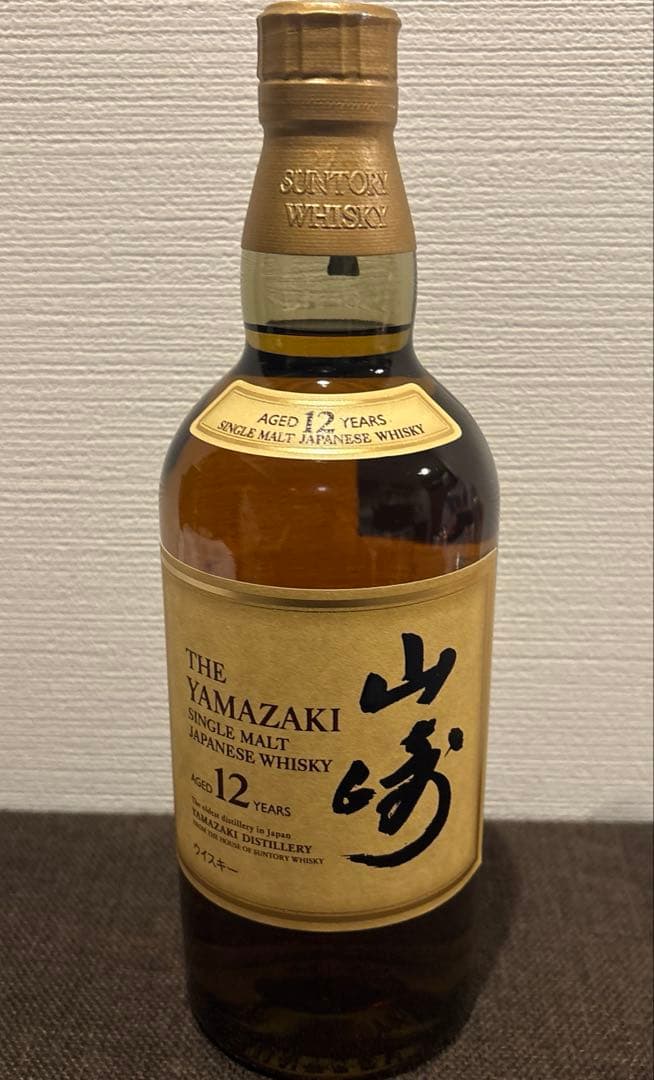 【山崎12年含む】ウィスキー４本まとめ売り