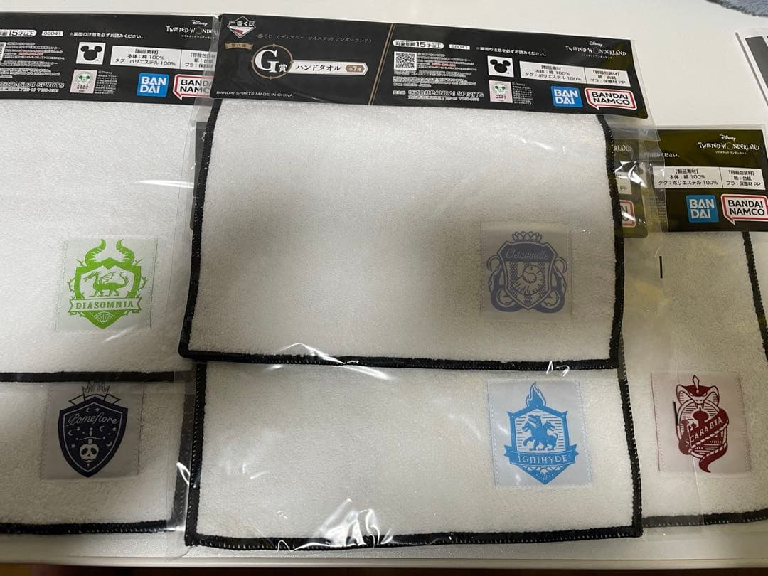 ツイステ まとめ売り