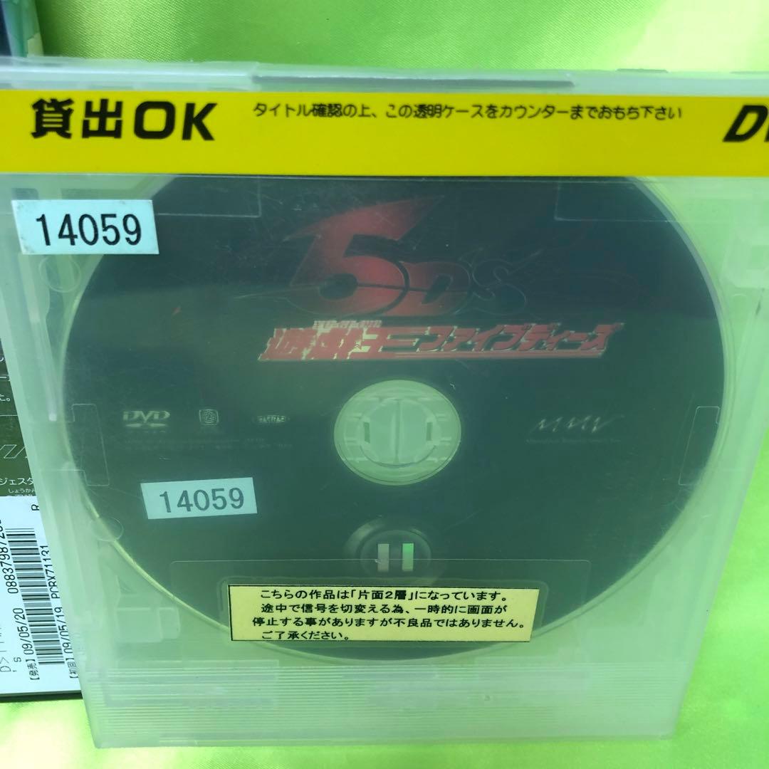 11巻　DVD　遊戯王　ファイブディーズ / 5DS