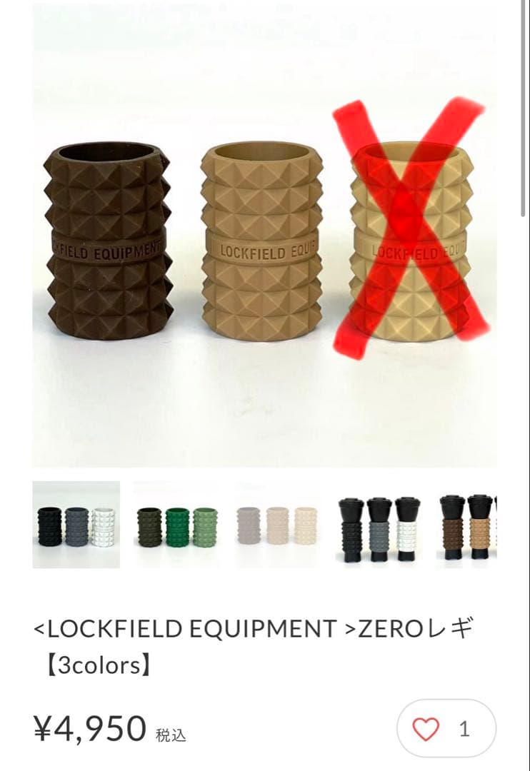 美品 ゴールゼロ Goal Zero 豪華セット