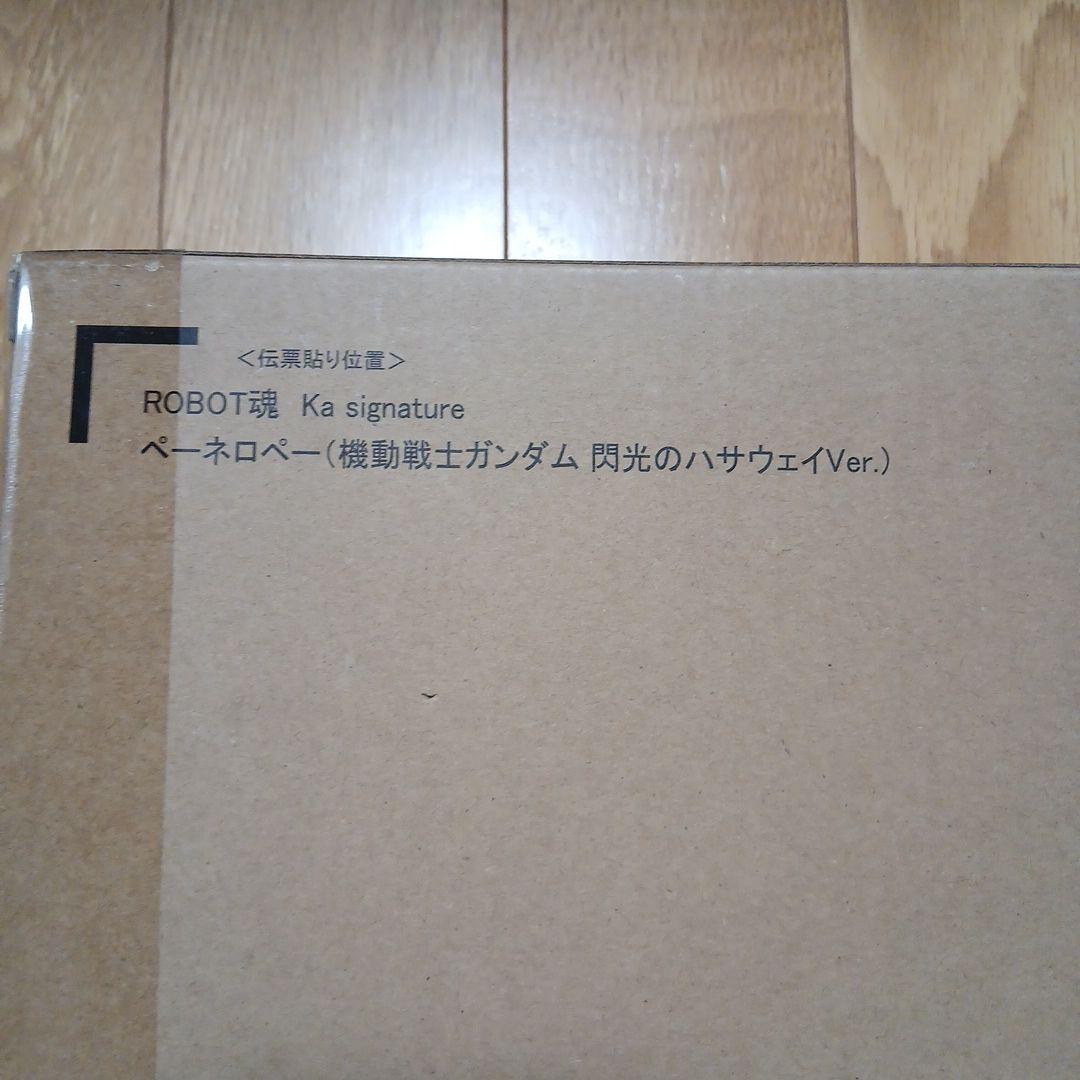ロボット魂　バンダイ ペネロペ 1/144 ロボットフィギュア