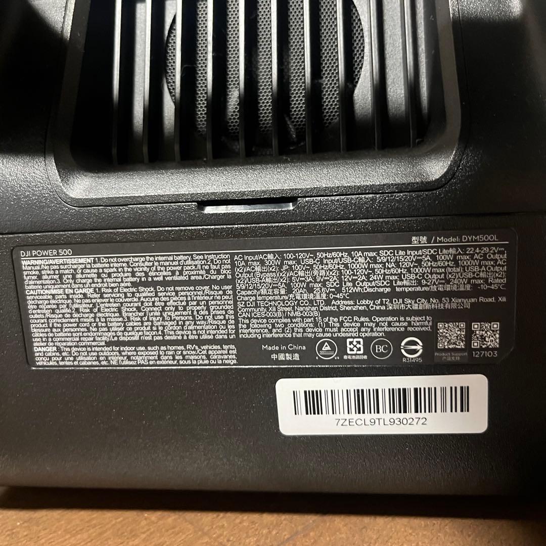 【新品同様】DJI Power 500 ポータブル電源 512Wh