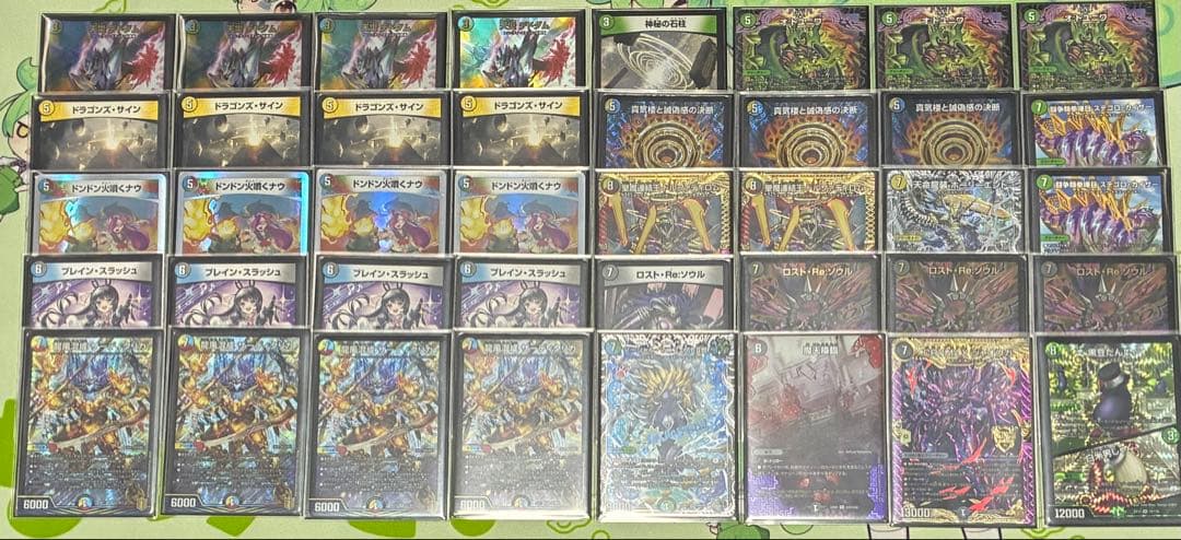 デュエルマスターズ まとめ売り 引退品