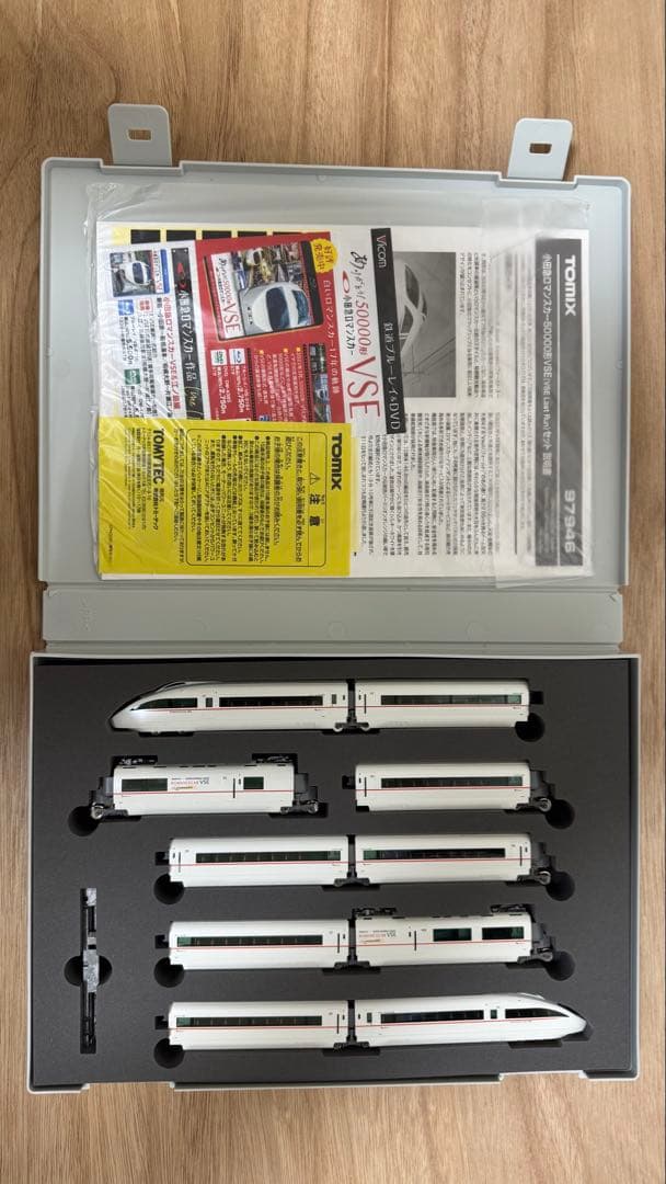 TOMIX 97946 特別企画品 小田急ロマンスカー50000形VSE