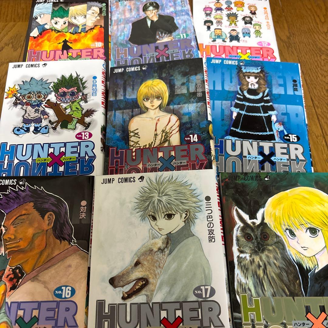 HUNTER×HUNTER 1〜37巻