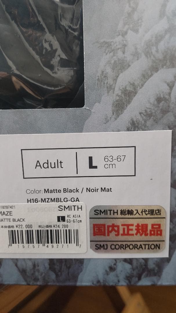 く*う様 【SALE】スミス Maze メイズ Matte Black/L63-