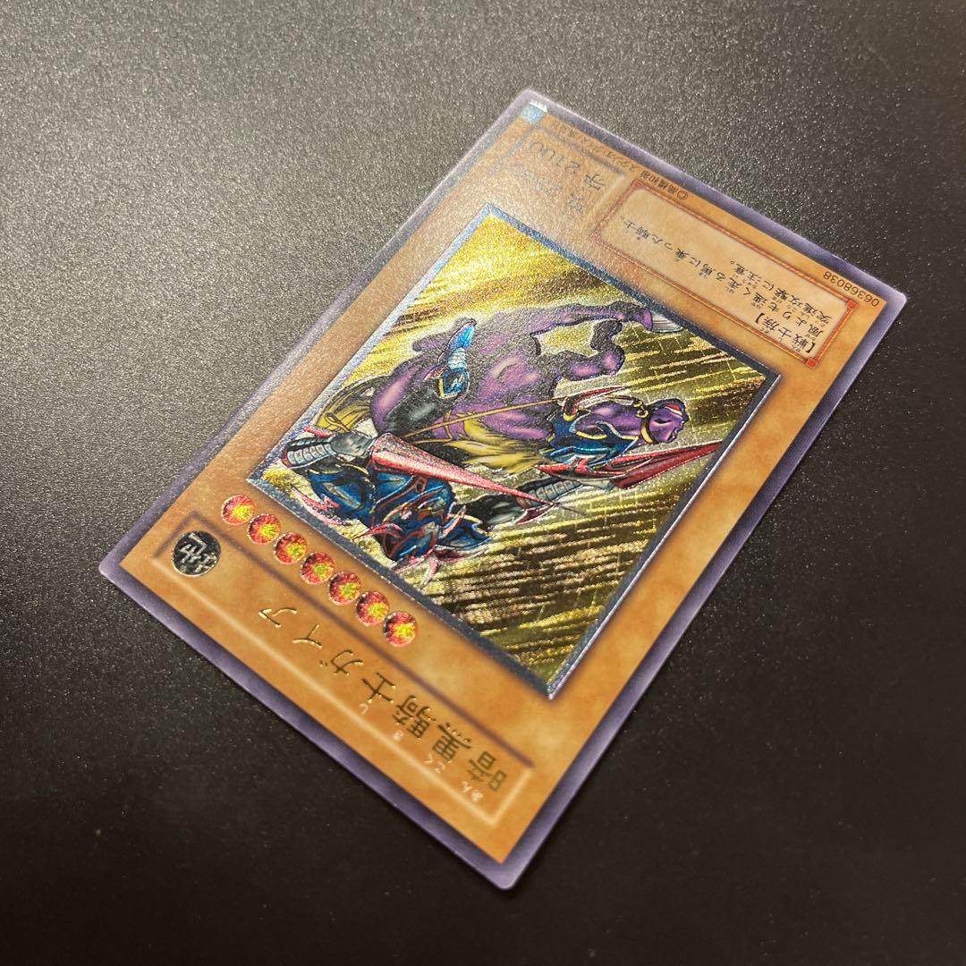 遊戯王カード 暗黒騎士ガイア（レリーフ）