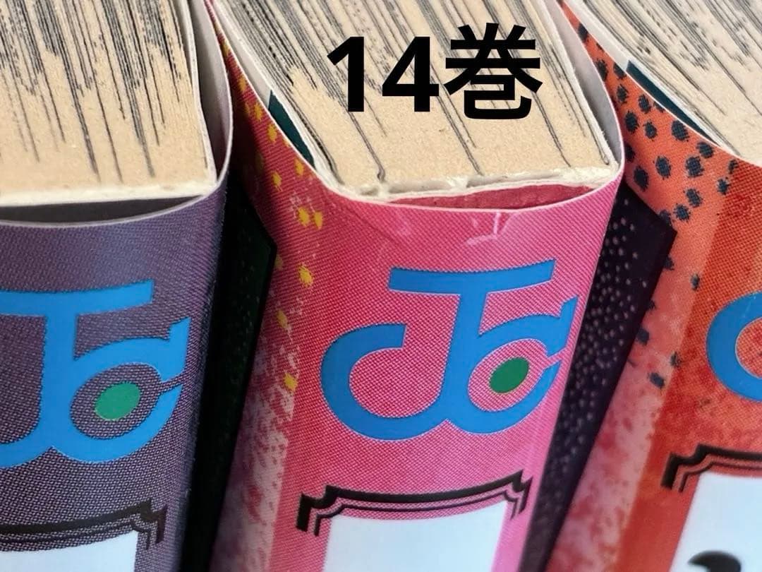 あかね噺 1〜20巻　既刊全巻初版セット