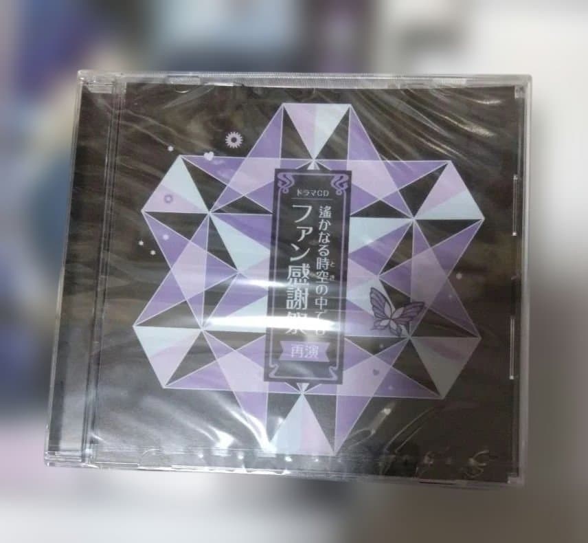 Switchソフト 限定版 遙かなる時空の中で6 DX その先の未来へBOX