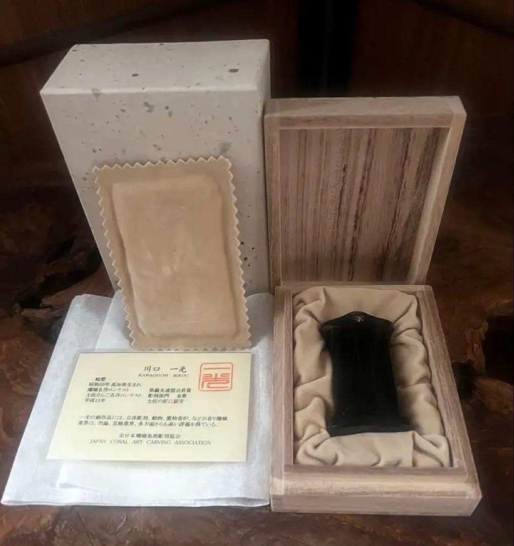 仏教美術 時代 珊瑚 虚空蔵菩薩像 仏像 川口一光 厨子 略歴 共箱