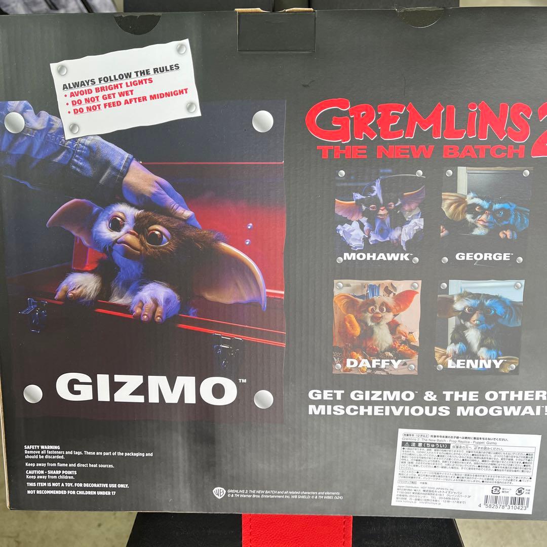 グレムリン２ 新・種・誕・生』ギズモ　等身大1/1スケール