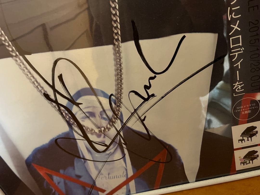 清水翔太　サイン入りポスター