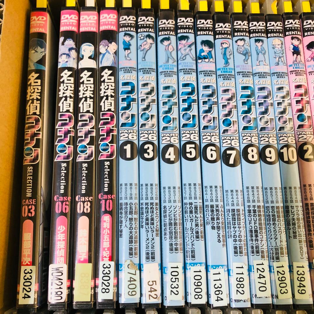 【処分価格】大量DVDセット　名探偵コナン　合計43枚　コナンVSルパン三世