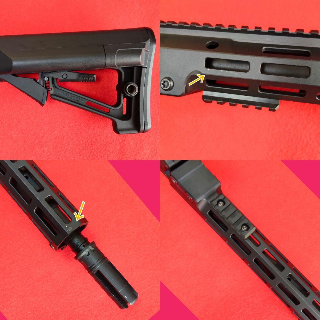 東京マルイ　URG-I 11.5 inch BLACK 次世代電動ガン