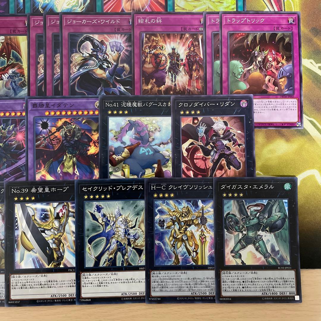 本格構築 絵札デッキ オシリスの天空龍 ジョーカーズナイト ストレート