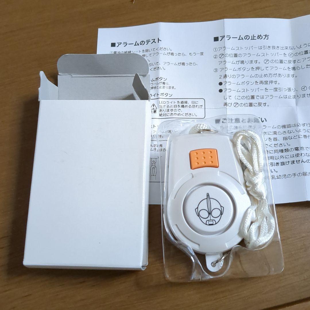 ウルトラ出光人　レアおまけ付き