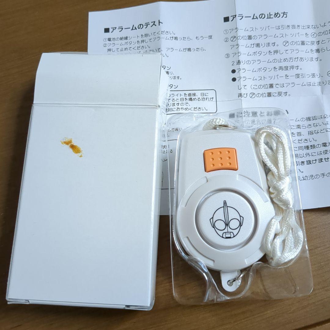 ウルトラ出光人　レアおまけ付き