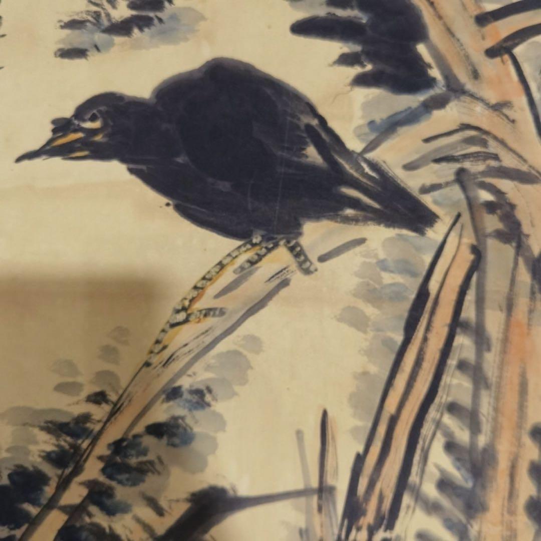 王震 偕棲林間 四条屏 掛軸一組 証書付き 花鳥画 中国画