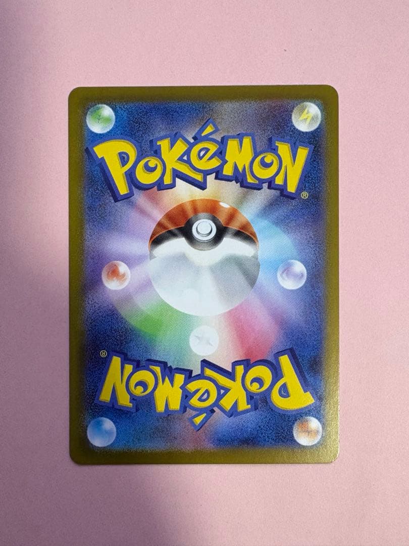 専用商品になります ピカチュウex SAR仕様 スタートデッキ100