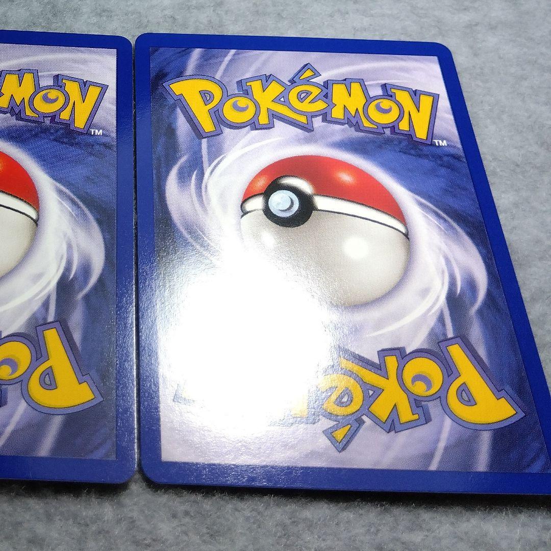 JR東日本　2000年　ポケモンカード　スタンプラリー　金銀2枚セット