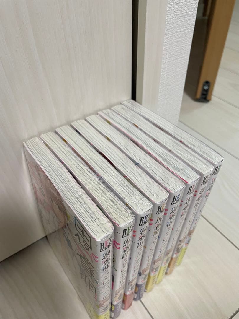 [新品]思春期ちゃんのしつけかた特装版1〜8巻