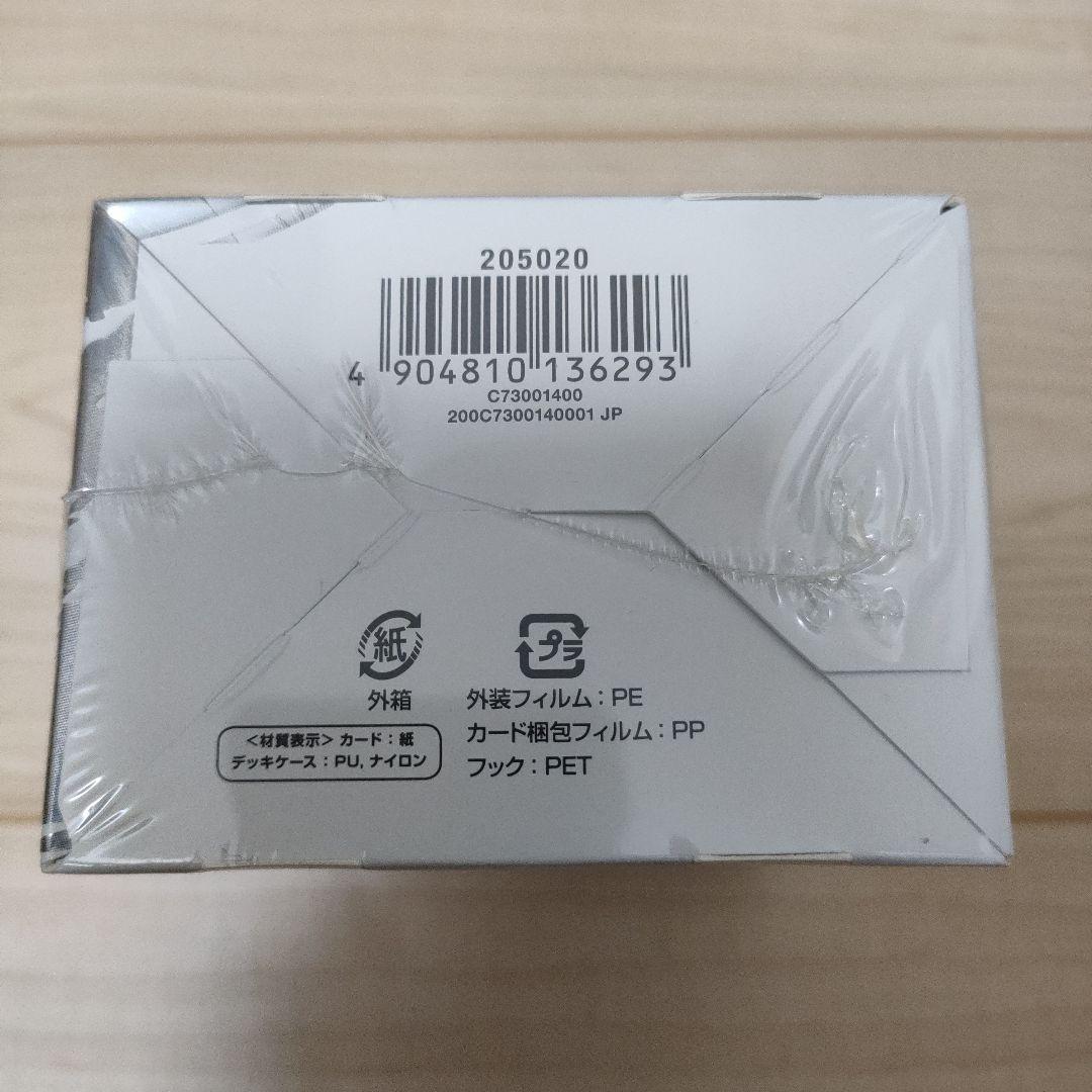 デュエル マスターズ SSS!! 侵略デッドディザスター 未開封品