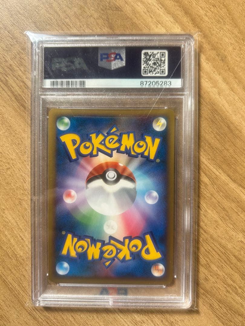 psa10 ゴウカザルLV.X ⭐︎ 1ED DP1 時空の創造