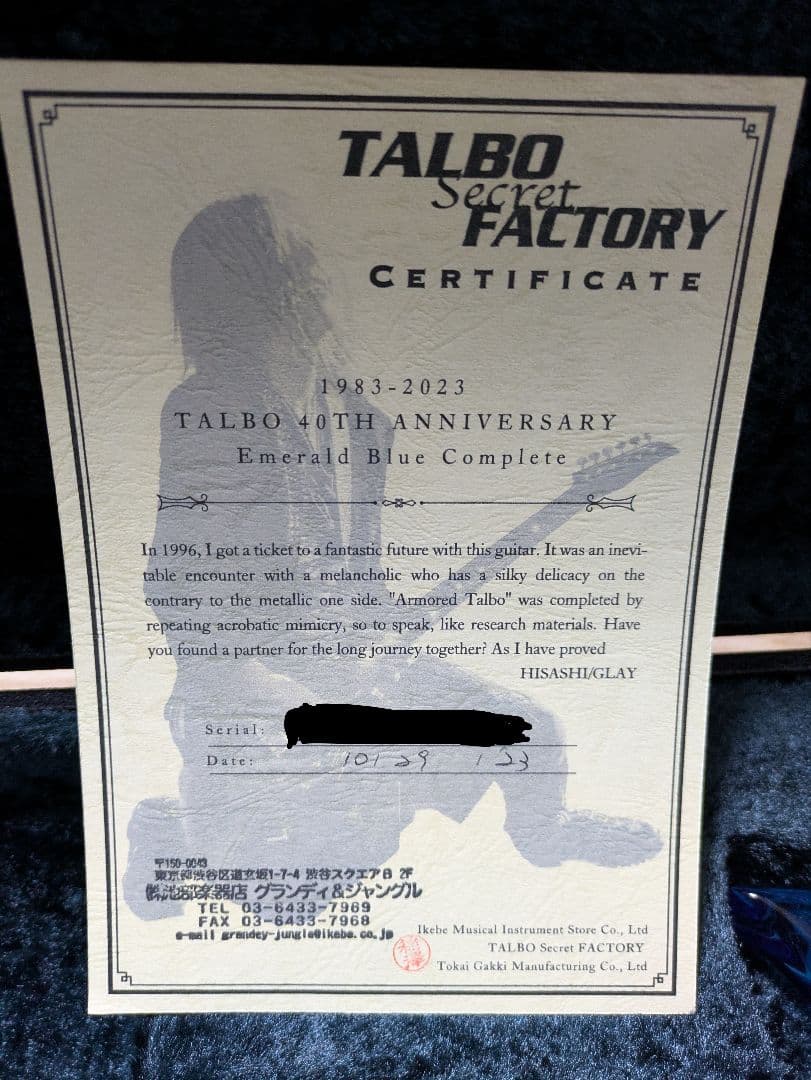 Shunichiro Maeda　talbo 40th