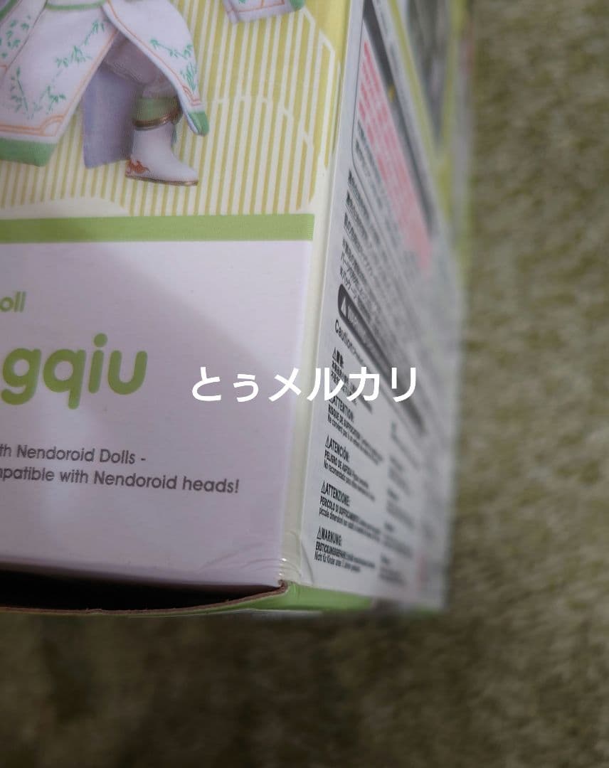 【未使用】人渣反派自救系統穿 さはん ねんどろいどどーる 沈清秋 洛冰河