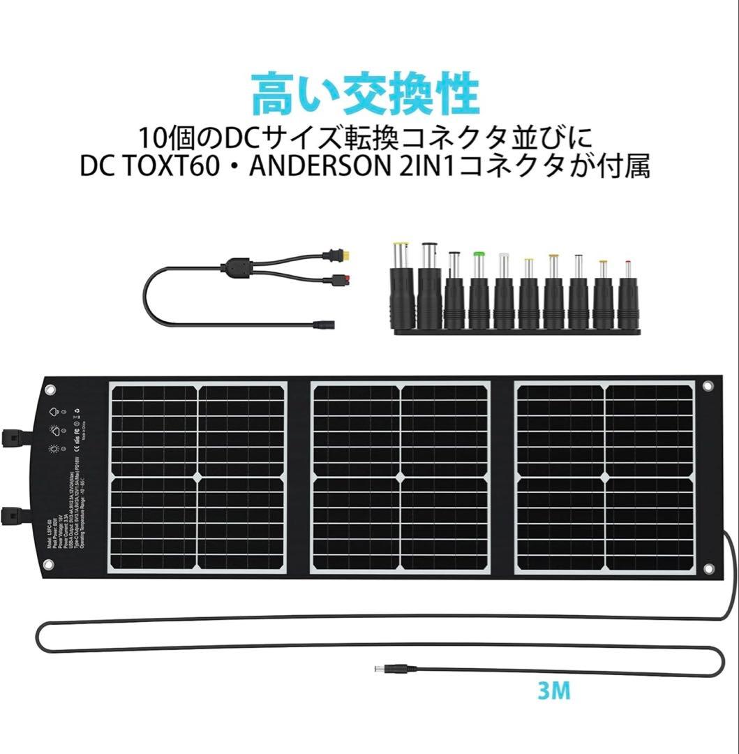 【4,980円引き‼︎】 ELECAENTA 60Ｗ ソーラーパネル 折りたたみ式