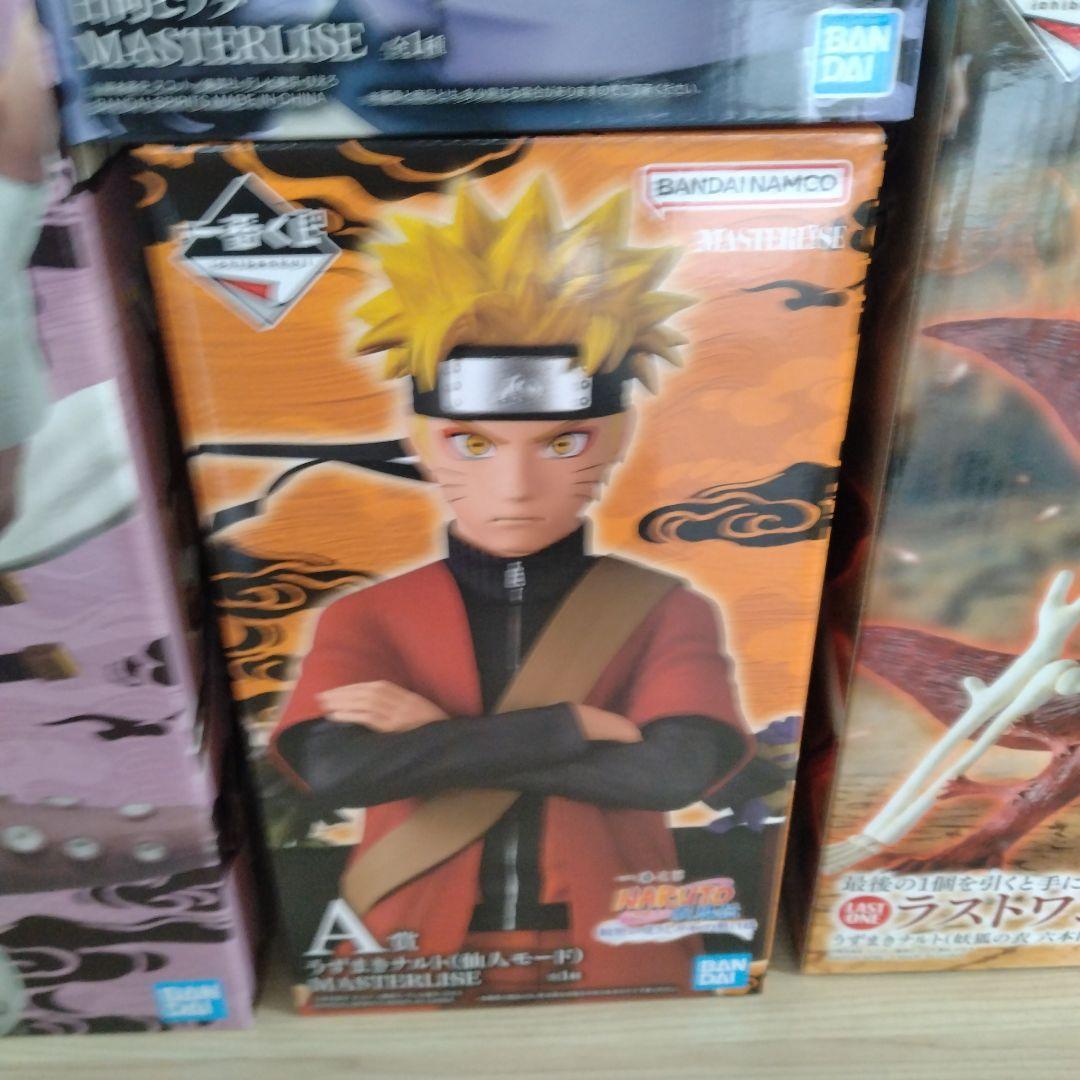NARUTO　一番くじ　ナルト　ラストワン　フィギュア　まとめ売り