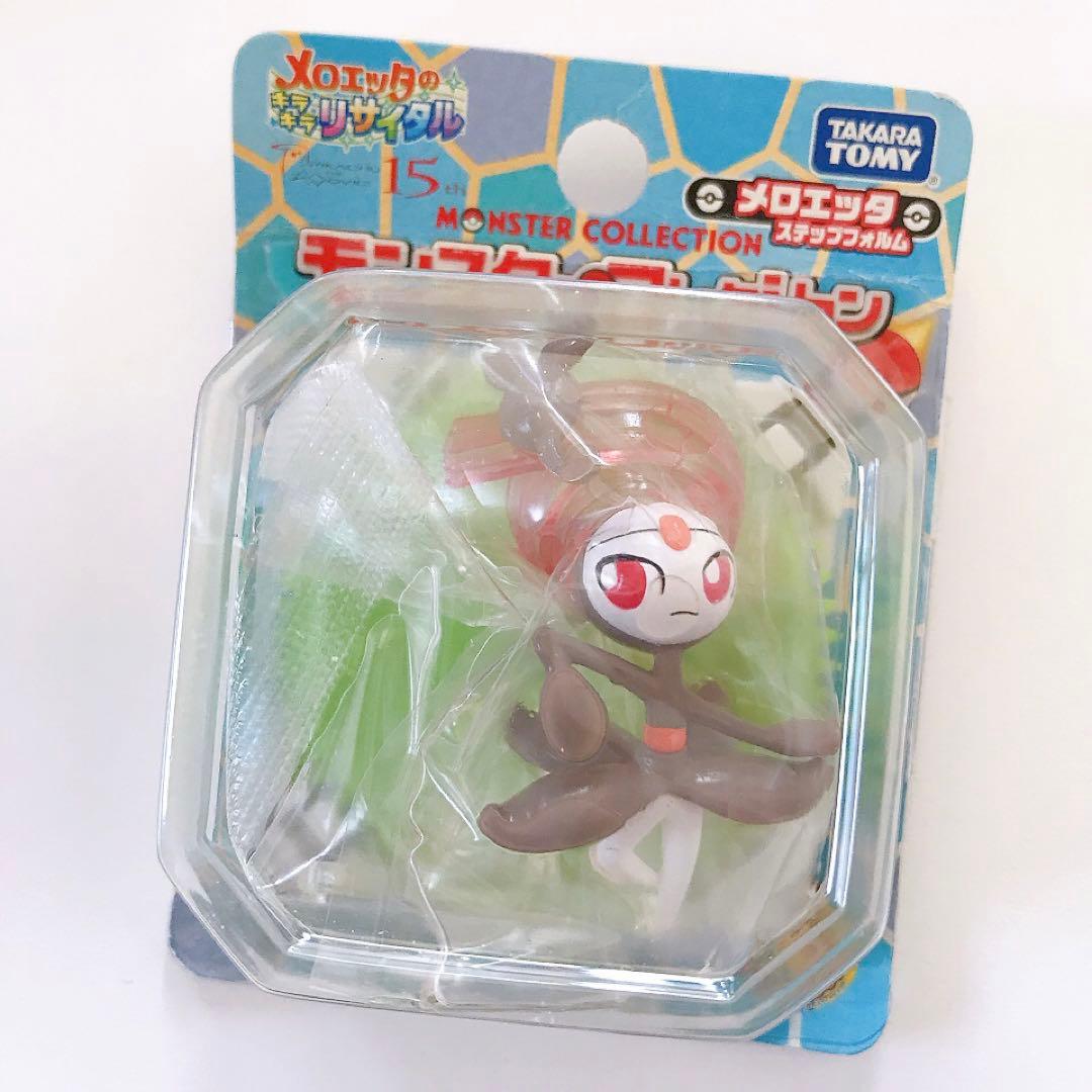 ポケモン★モンコレ★まとめ売り★未開封★レア★貴重★TOMY★トミー★フィギュア