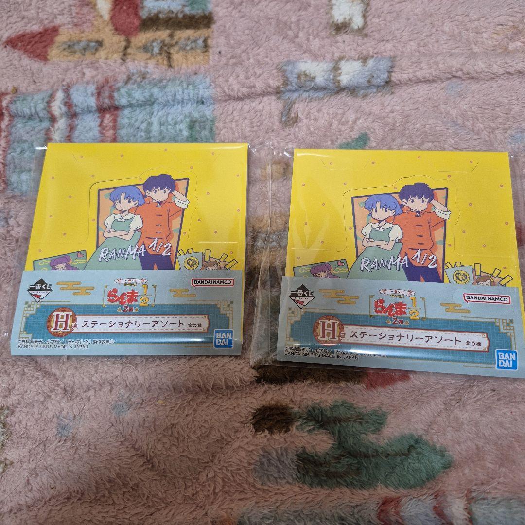 らんま一番くじラストワン賞セット