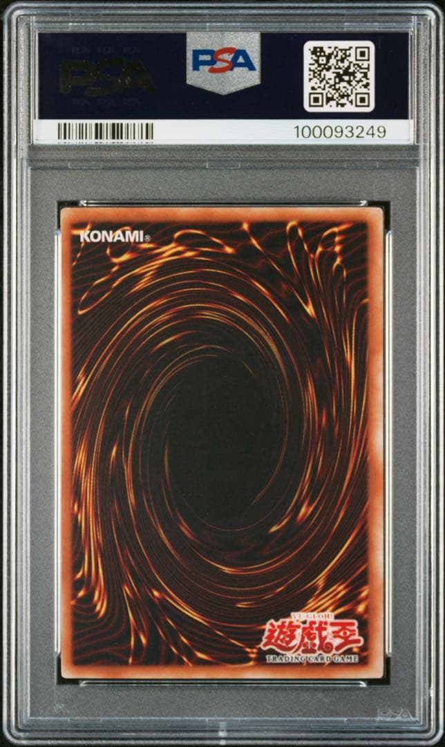 【PSA9】摩天楼　スカイスクレイパー　旧アジア版　レリーフ　アルティメットレア