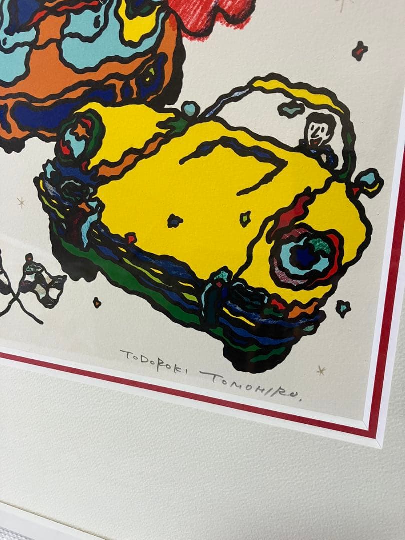 Todoroki Tomohiro WIN リトグラフ 17/50