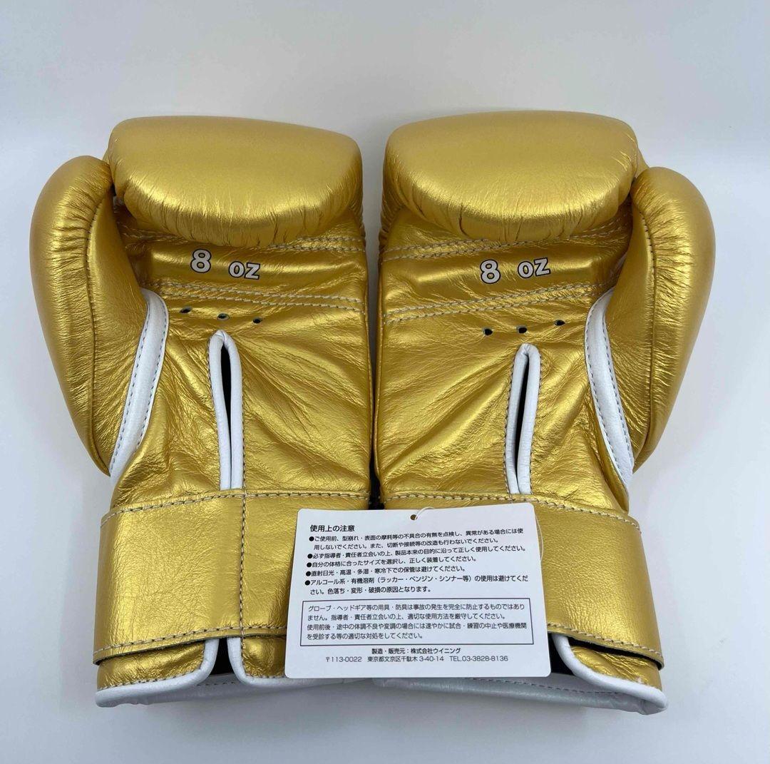 Winning RSC コラボレーション8オンス ゴールド