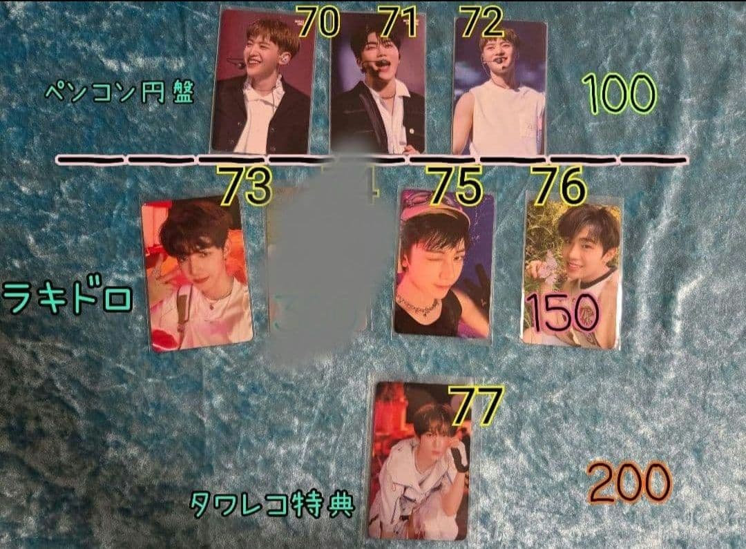 ZEROBASEONE ZB1 ゼベワン　トレカ　セット　まとめ売り