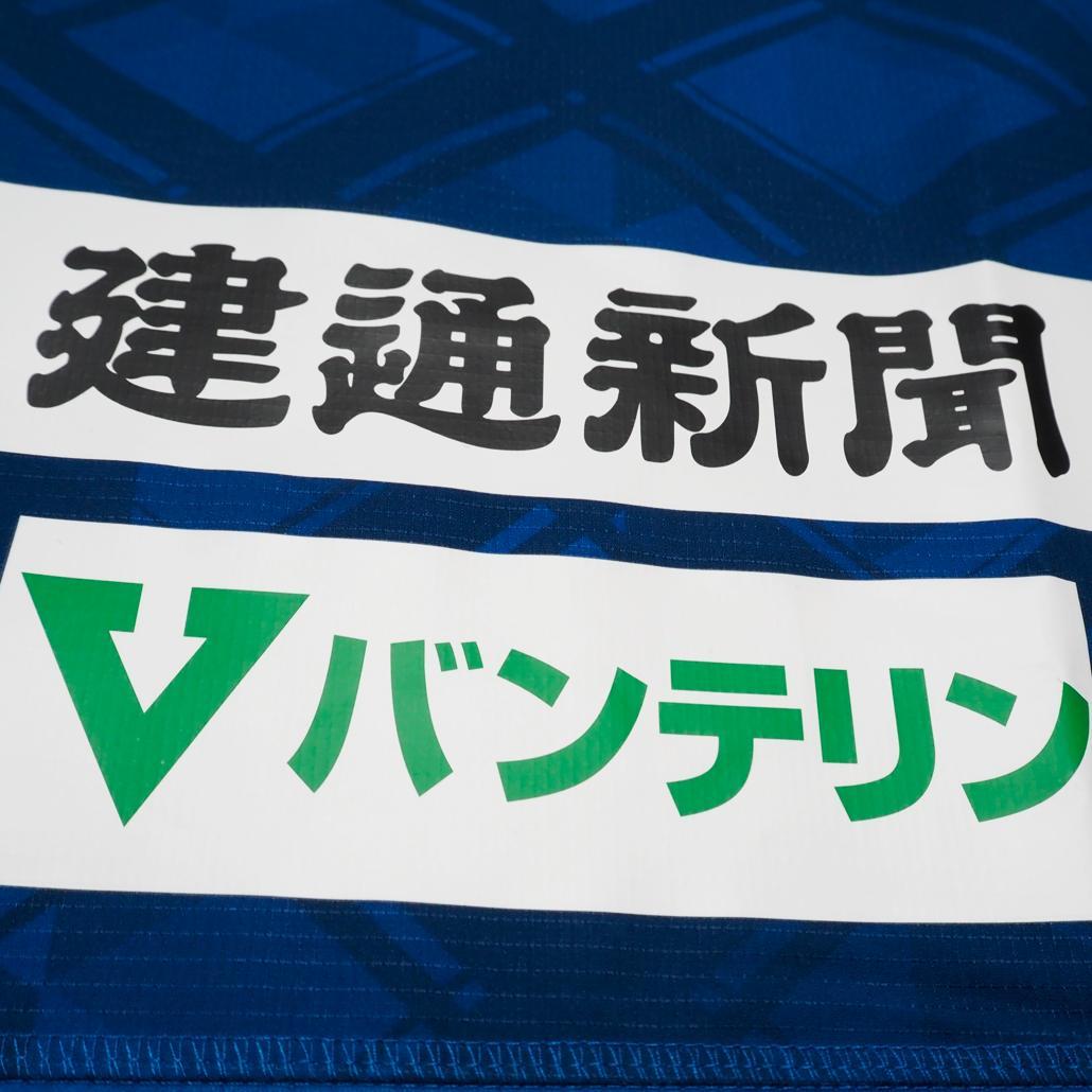 タグ付き未使用 選手直筆サイン入り静岡ブルーレヴズ1stオーセンティックジャージ