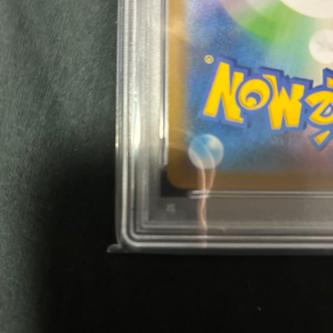 ポケモンカード Mimikyu V VMAXクライマックス #233 PSA10