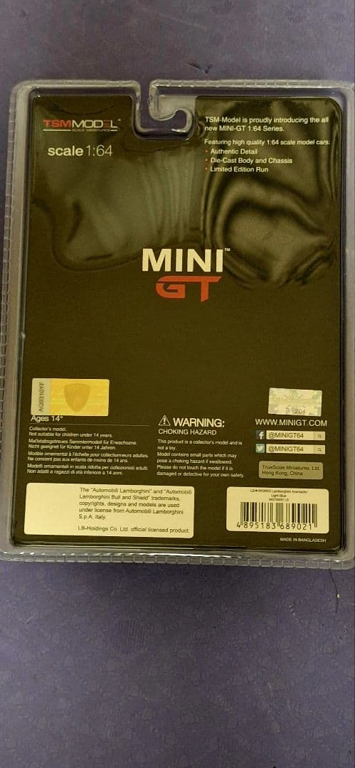 MINIGT Liberty Walk アヴェンタドール　ライトブルー 57新品